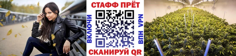Цена Долгопрудный Бутират  Меф  СОЛЬ  ГАШ  КЕТАМИН  Марихуана 