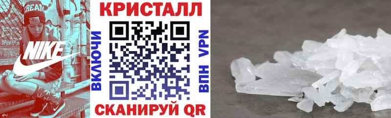 АМФЕТАМИН 97% Долгопрудный