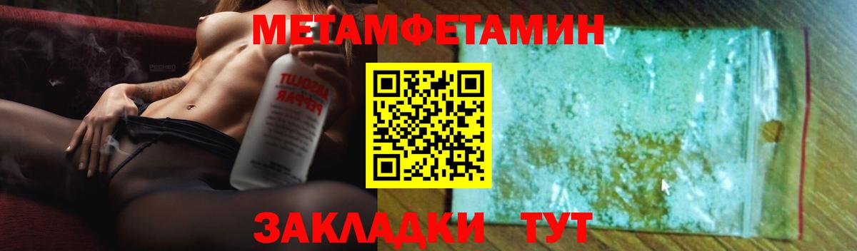 Амфетамин  Вход с VPN  Долгопрудный  АМФ 97% 