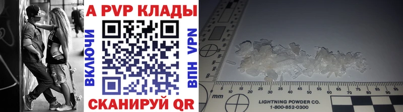А ПВП мука  купить наркотик  Долгопрудный 