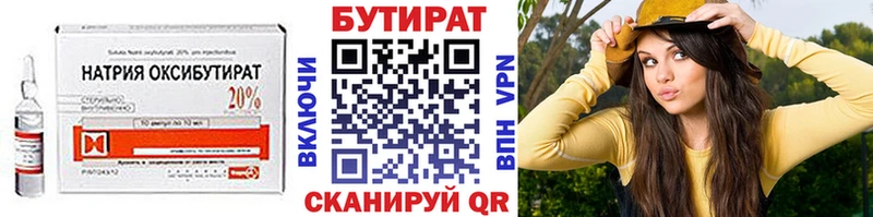 кракен сайт  Долгопрудный  БУТИРАТ оксана 
