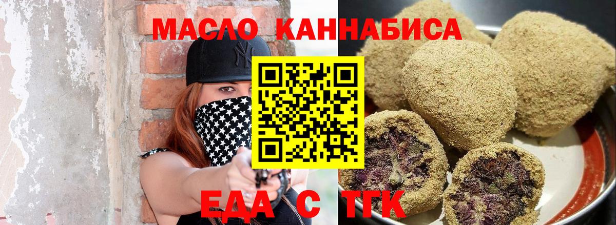 Canna-Cookies конопля  Вход с VPN  Долгопрудный 