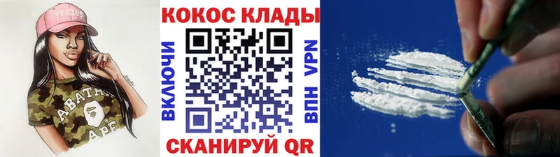 дарнет шоп  Долгопрудный  COCAIN 97% 
