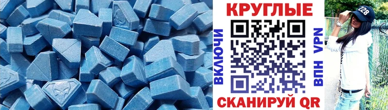 ЭКСТАЗИ 300 mg  Долгопрудный 