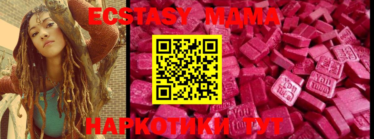 Долгопрудный  Вход с VPN  Каннабис  Меф   Гашиш 