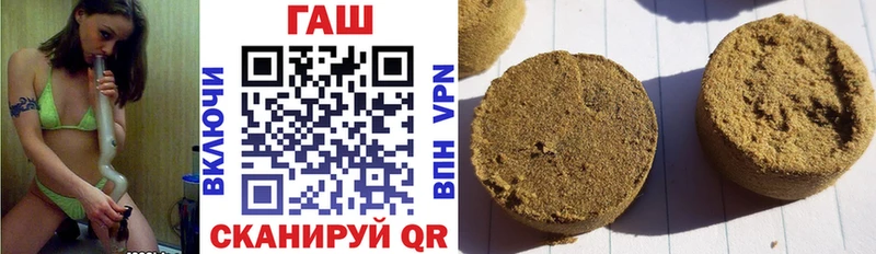 наркотики  Долгопрудный  Гашиш Premium 