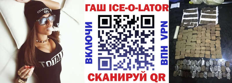ГАШ гашик Долгопрудный