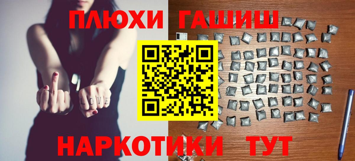 Гашиш индика сатива  ГАШИШ  ГАШИШ Изолятор  Долгопрудный  купить наркоту  Вход с VPN 