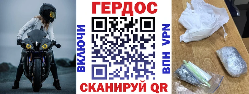 Героин афганец  Долгопрудный 