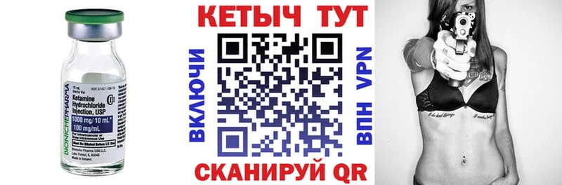 как найти закладки  Долгопрудный  КЕТАМИН VHQ 