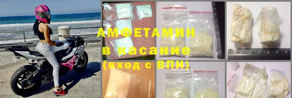 меф Кинешма