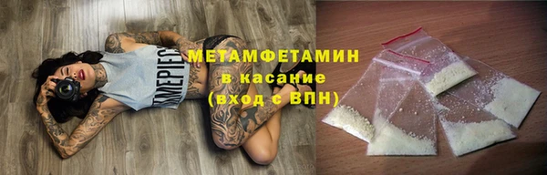 первитин Киреевск