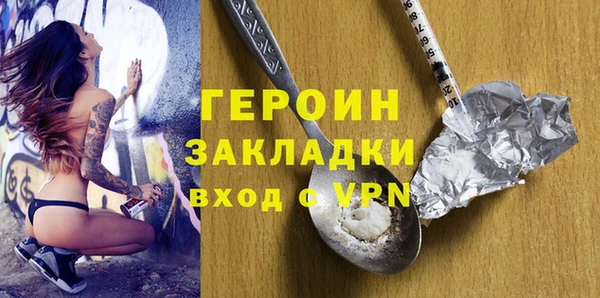 первитин Киреевск