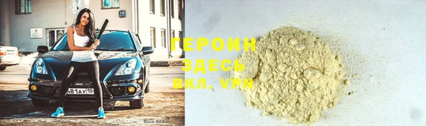 меф Кинешма