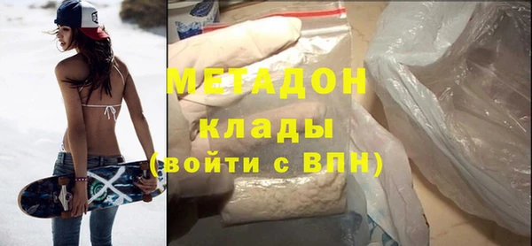 меф Кинешма