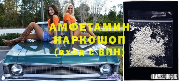 первитин Киреевск