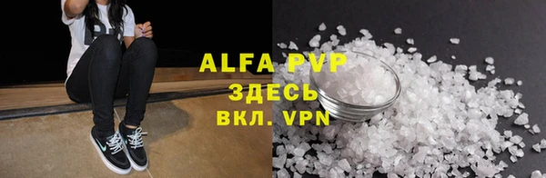 меф Кинешма