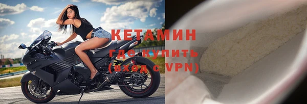 меф Кинешма