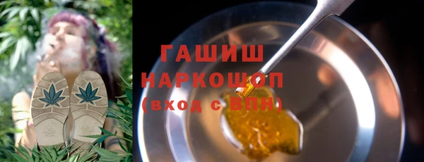 первитин Киреевск