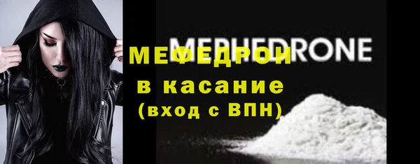 меф Кинешма