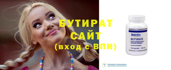 меф Кинешма