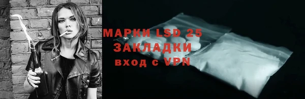 марки lsd Киренск