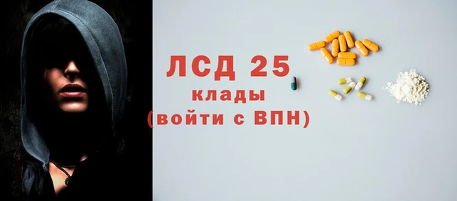 марки lsd Киренск