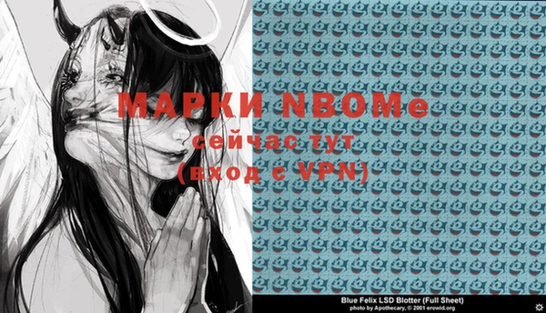 первитин Киреевск