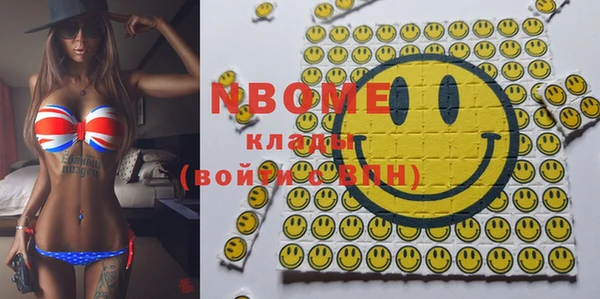 меф Кинешма