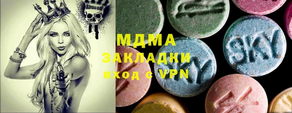 меф Кинешма