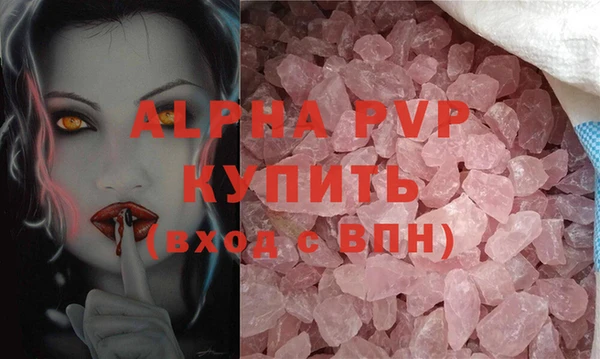 меф Кинешма
