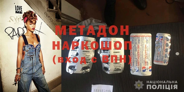 меф Кинешма