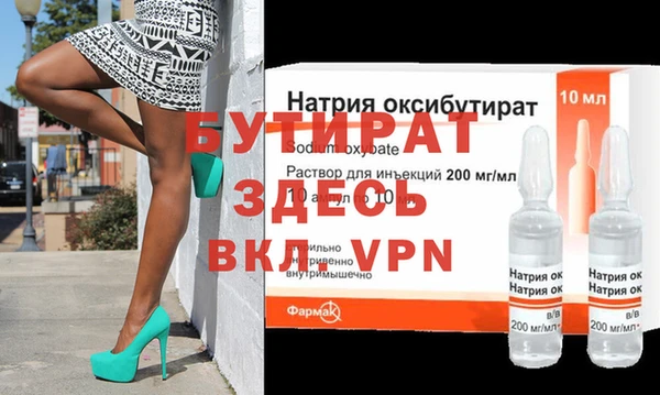 меф Кинешма