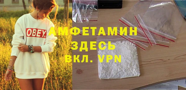 первитин Киреевск