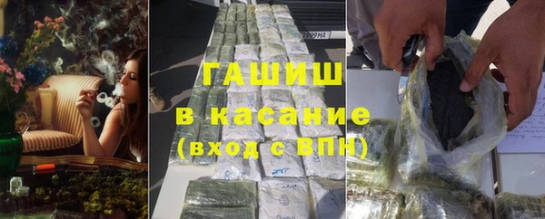 первитин Киреевск
