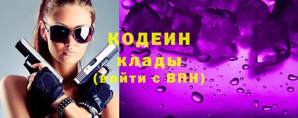 меф Кинешма