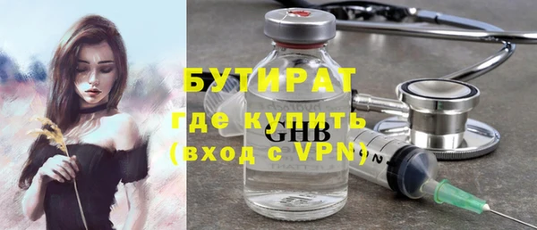 первитин Киреевск