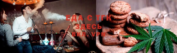 меф Кинешма