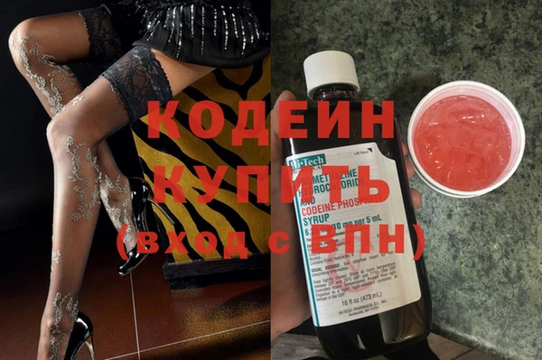 первитин Киреевск
