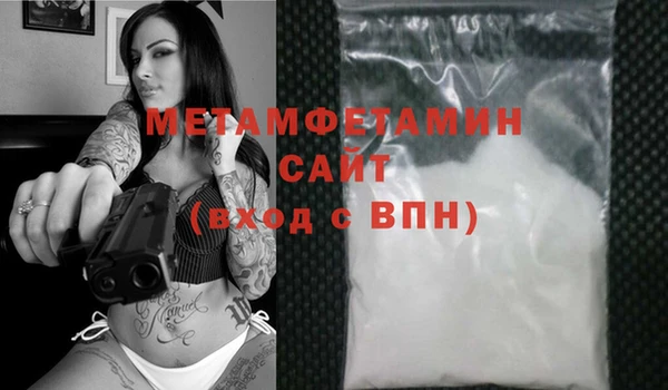 меф Кинешма
