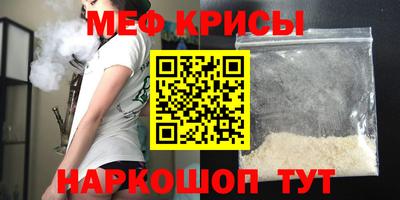 мескалин Волжский
