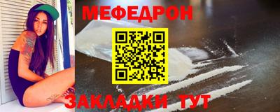 мескалин Волжский