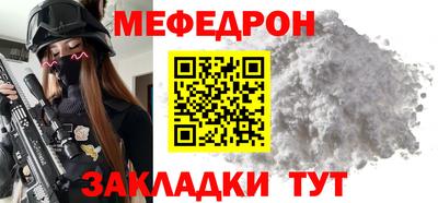 бутират Волгодонск