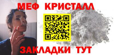 бутират Волгодонск
