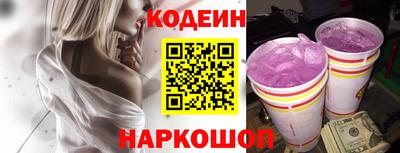 бутират Волгодонск