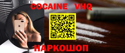 альфа пвп VHQ Волжск