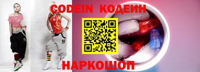 альфа пвп VHQ Волжск