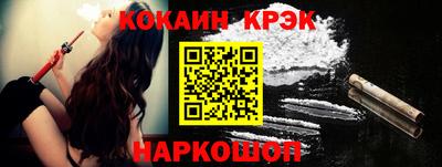 бутират Волгодонск