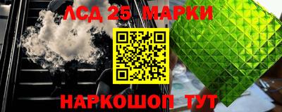 мескалин Волжский