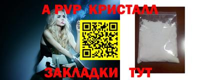 мескалин Волжский